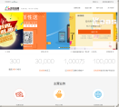 佰仟金融