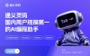 通义灵码