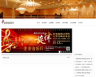 北京音乐厅官网