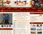 52pk游戏网天龙八部3专区