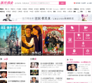 娱乐沸点