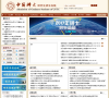 中国科学技术大学-研究生招生在线
