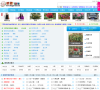 听歌123音乐网
