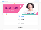 不待科技C大调网