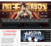电玩巴士穿越火线专区