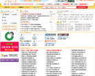 无锡人才网