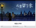邢帅教育