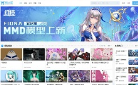 模之屋