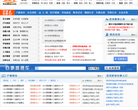 深圳本地宝办事易频道