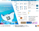 深圳宝安国际机场
