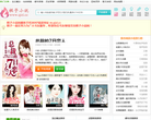 棋子小说网