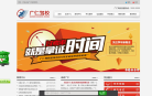 广仁驾校