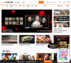 风行网