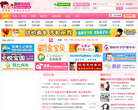 淄博妈妈网