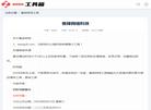个人的生活记录