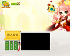QQ仙灵