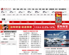 凤凰汽车无锡网站