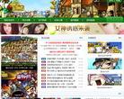 冒险岛官网合作专区