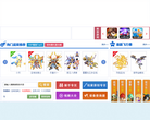 4399龙斗士官网
