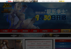 巴士300英雄