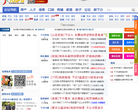 下沙网