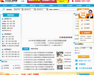 智康1对1上海站
