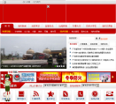 广东消防网