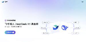 飞书 – AI文档