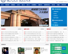 厦门大学招生办公室