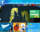 上海长风海洋世界