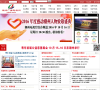 潮州广播电视网