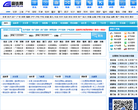 高铁网票务中心