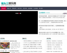 猪头三娱乐网