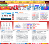 都市拼客网