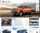 辽宁曙光汽车集团