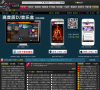 DJ娱乐网