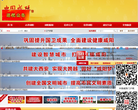 咸阳政府网