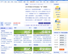 智联招聘