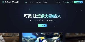 可灵大模型