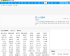 双人小游戏大全