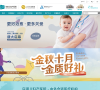 成都安琪儿妇产医院