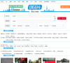 西安公交网