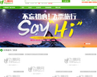 飞票网