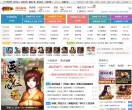 游侠网页游戏