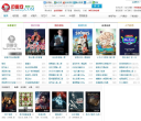 迅雷仓