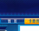 卡酷传媒官方网站