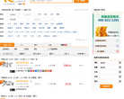 第一车网二手车交易网