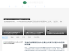 未来思路科技网