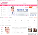 康华整形美容网