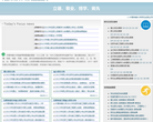 中国传媒大学研究生招生网